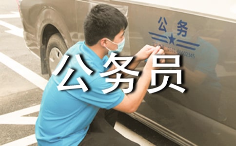 2019�깫��Ա������ȿ����ܽ���ôд����