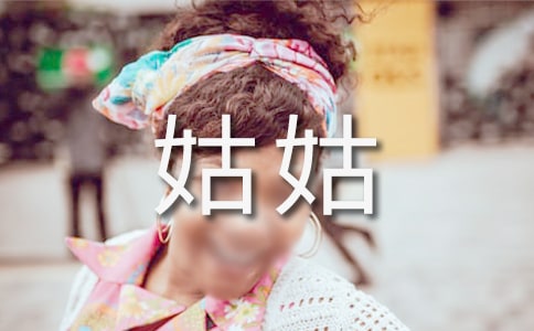 ���ùõ�һ��������5ƪ