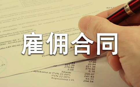 ��ʱ����Ӷ��ͬ����