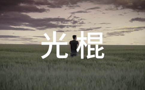 �������˯ñͯ������