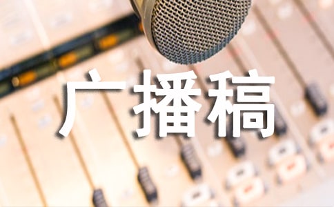 �Ͷ���ȫ���ƹ㲥�壨ͨ��7ƪ��