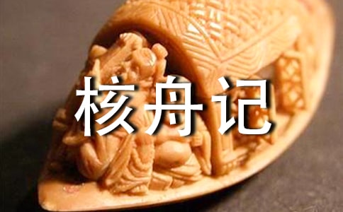 ���꼶�����ϲᡶ���ۼǡ���ѧ���