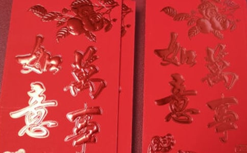 记录跨年红包活动总结