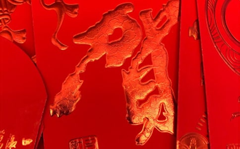 收到成长红包的感想作文500字