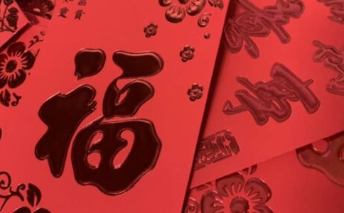 【实用】红包作文500字3篇