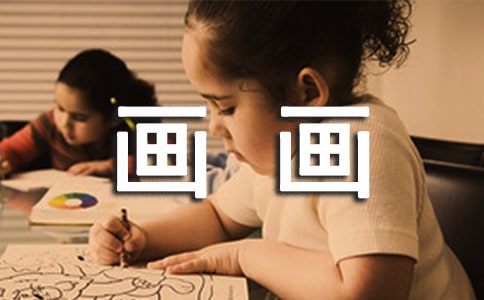 【精选】画画的作文400字4篇