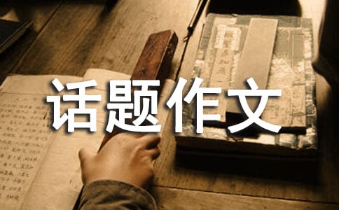 ���Ƽ����ɳ��ķ��ջ�������