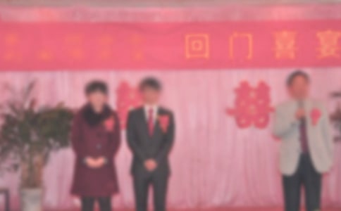 回门典礼上新娘的致辞