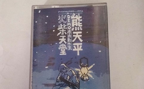 火柴天堂高二话题作文1200字