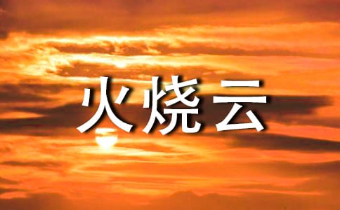 ���꼶���Ļ����ƽ�ѧ��˼����ѡ6ƪ��