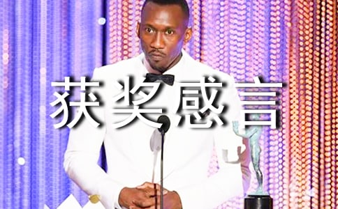 Ī�Ի񽱸���15ƪ