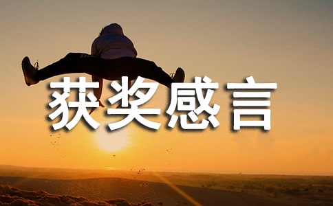 ���㲿�Ż񽱸���