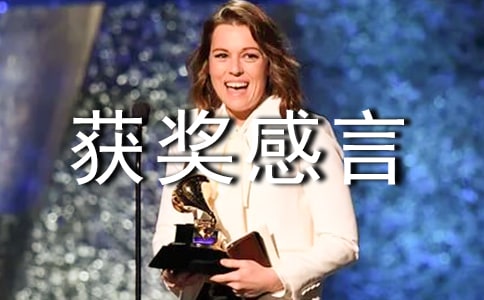 ���㽱�����Ļ񽱸���