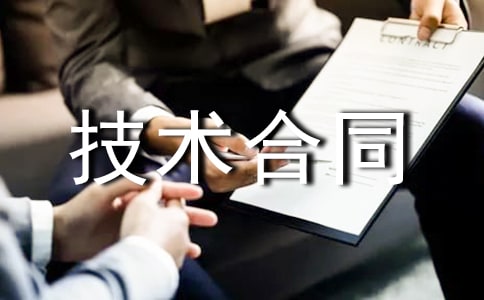 ���ڼ�����ͬ����