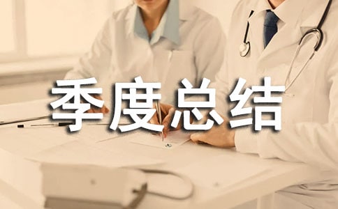 ���ż����ܽᱨ��