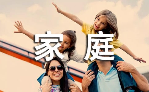 ��ͥƶ��֤�������顾����