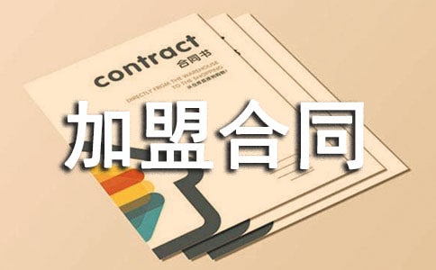 �������˺�ͬ����