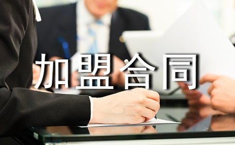 �����������˺�ͬģ��