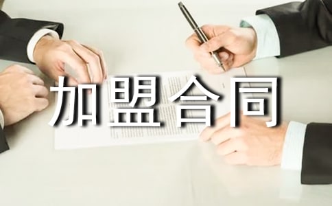 �������˺�ͬ����