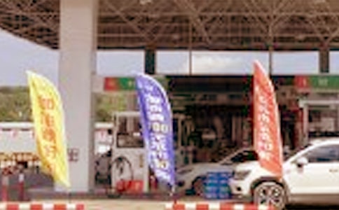 ����վ��ȫ��ŵ��