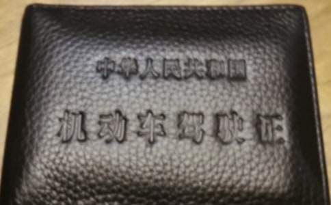 暑期学驾照实践报告(精选5篇)