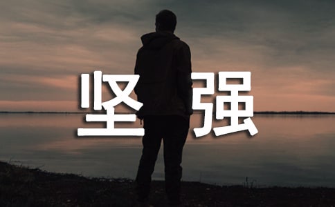 ���ڼ�ǿǩ�����ӻ��ܣ���ѡ80�䣩