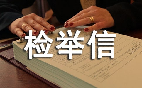 ����Ž�β��д��