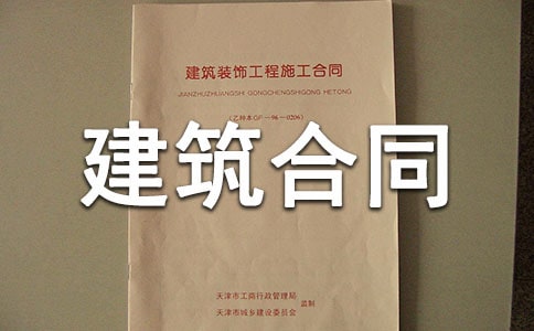 �а��ķ��ݽ�����ͬ15ƪ