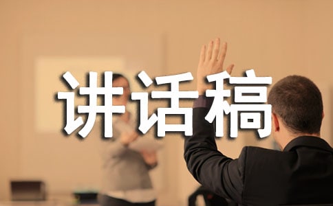 少先队入队仪式讲话稿