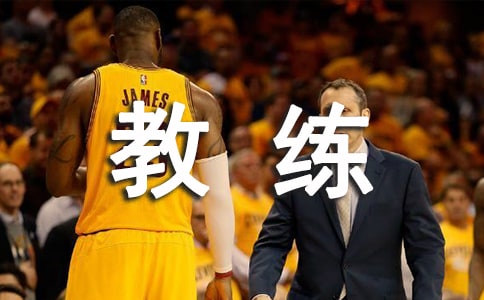 我给妈妈当教练作文