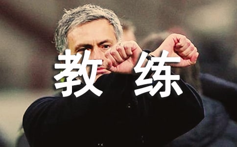 ����Ա��ŵ��