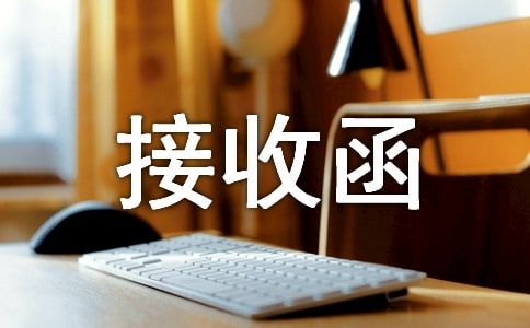 ���պ�������ȫ