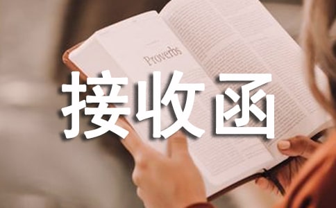 ��λ����֤�����պ�