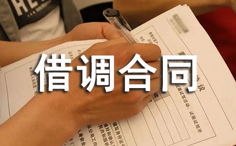 ���Ƽ��������ͬ��ƪ