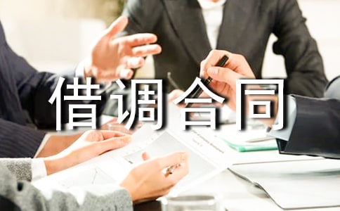 ������Ա�����ͬ