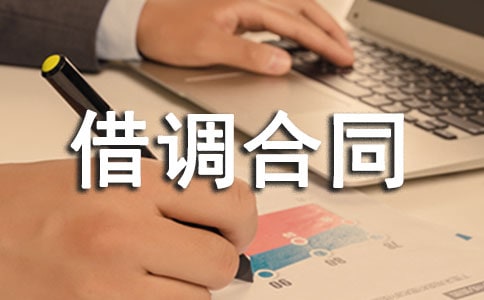 �����ͬ��