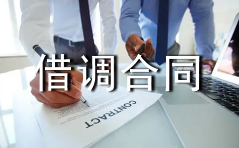 ����Ʒ�������ͬ3ƪ