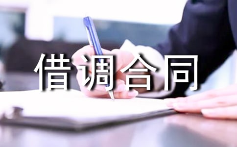 �����ͬ����