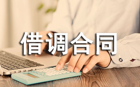 2015�����ͬ��������