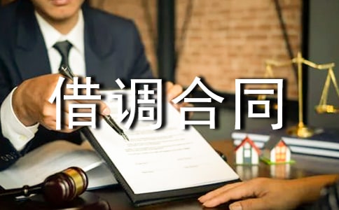 ���ڽ����ͬ����ʮƪ