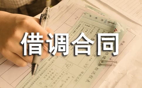 �����ͬ������ע������