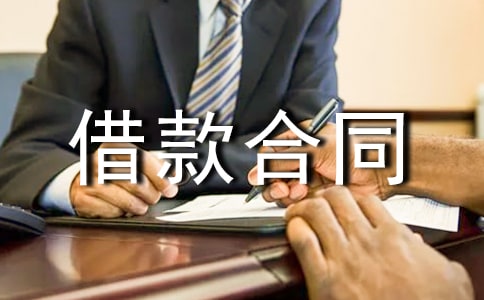 ��Ѻ����ͬģ�塾ʵ�á�