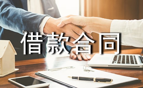 ���˽���ͬ��ģ�壨��ѡ13ƪ��