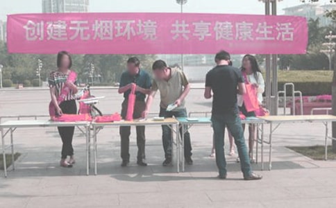 公共场所禁烟管理制度