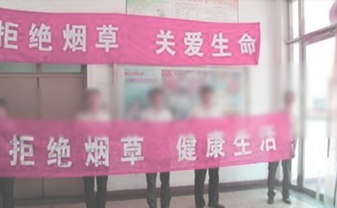 禁烟作文400字(通用20篇)