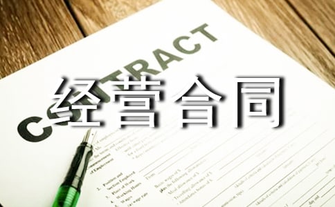 �����а���Ӫ��ͬ��ͨ��9ƪ��