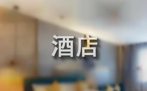 �Ƶ귿�����޺�ͬ(���14ƪ)