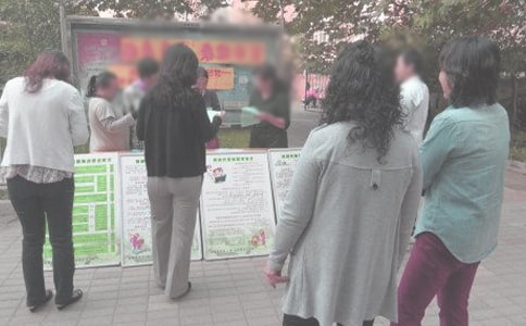 社区居委会主任竞争上岗演讲稿范文