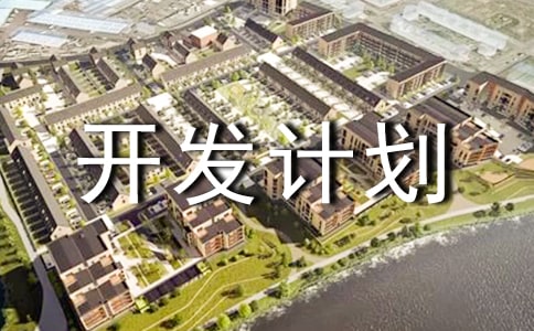 У���γ̿����ƻ�