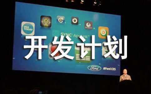 ���������ƻ���